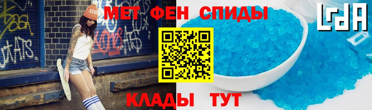 АМФ 97% Магнитогорск