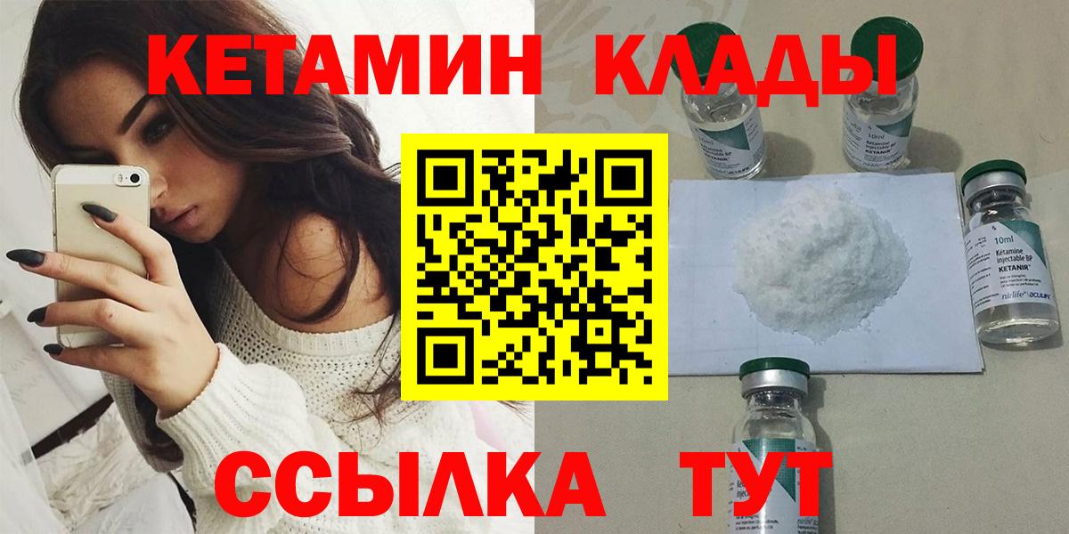 МДМА Магнитогорск