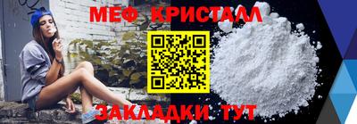альфа пвп Жуковский