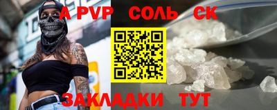 кокаин VHQ Заводоуковск
