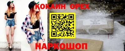 экстази Заволжье