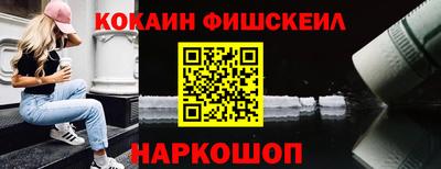альфа пвп Жуковский
