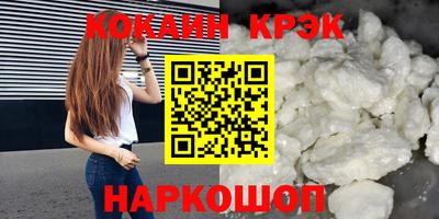 тгк Ипатово