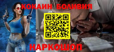 альфа пвп Жуковский