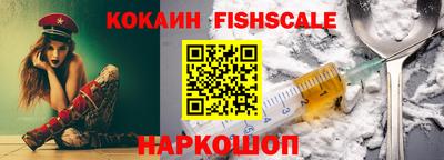 тгк Ипатово