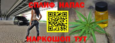 альфа пвп Жуковский