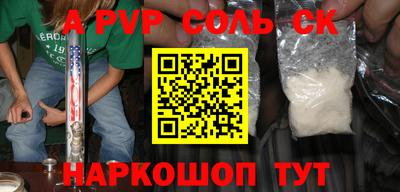 тгк Ипатово