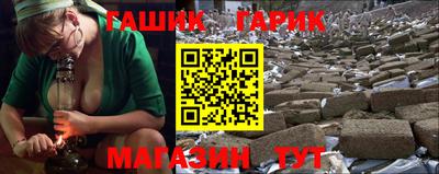 альфа пвп Жуковский