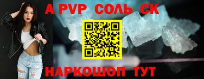 крисы Ирбит