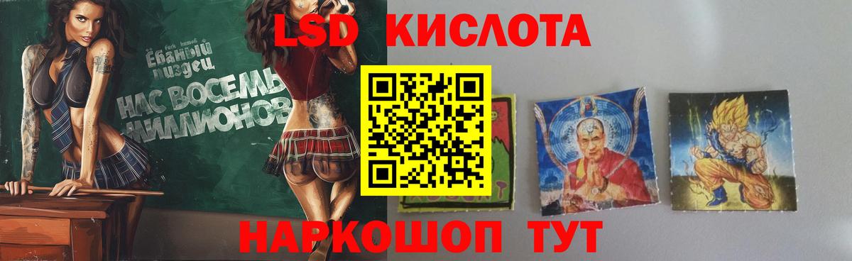 LSD-25 экстази ecstasy  Вход с VPN  МЕГА как зайти  ЛСД экстази кислота  Магнитогорск 