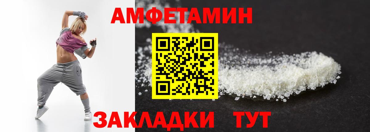 Первитин пудра Магнитогорск