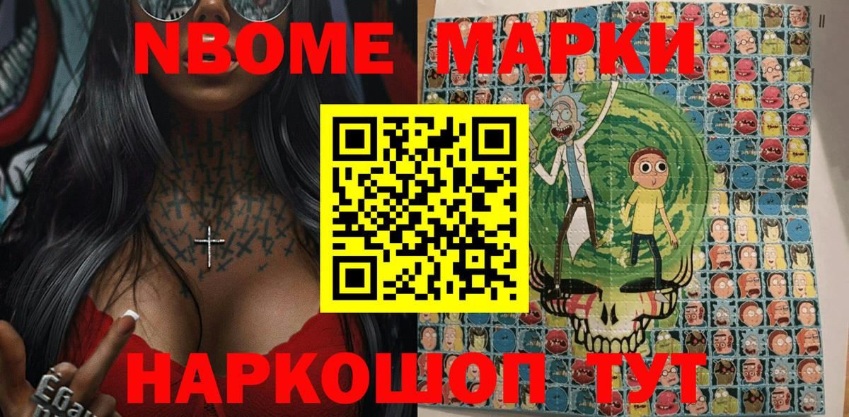 Магнитогорск  Наркотические марки  Вход с VPN  Наркотические марки 1500мкг  Наркотические марки 1500мкг 