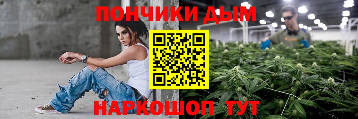 Канабис гибрид  Бошки марихуана тримм  Вход с VPN  Магнитогорск  Конопля сатива 